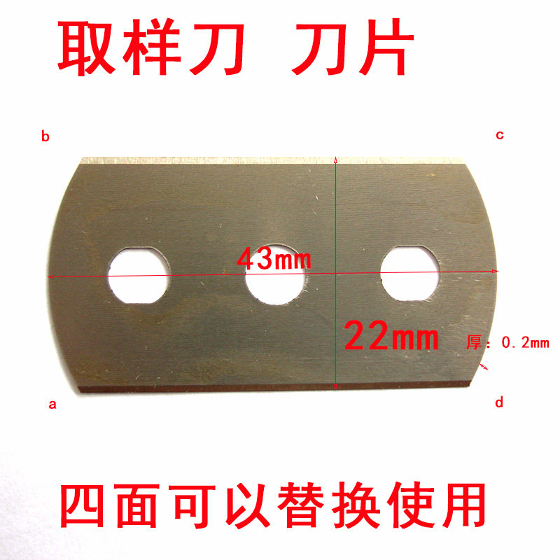 电子天平纺织码布刀圆盘纸张布面料取样刀器刻盘10c/20平方厘米
