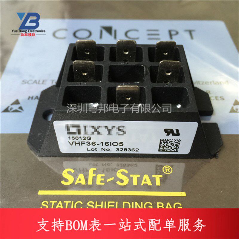 认准全新 VHF28-16IO5 VHF15-16IO5 08io5 12IO5 14IO5 三相整流
