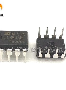 全新 UC3845AN UC3845BN UC3845BD1R2G 3845 DIP/SOP 替代KA3845