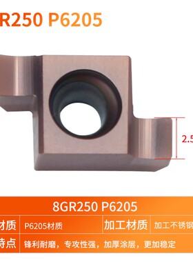 SNGR08K/10K/12M小孔内外切槽刀具 小径内槽内孔刀杆浅槽挖槽刀杆