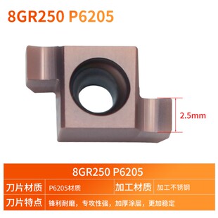 SNGR08K/10K/12M小孔内外切槽刀具 小径内槽内孔刀杆浅槽挖槽刀杆