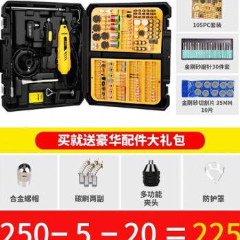 电钻机小型雕刻工动电具根雕木A雕切割电磨玉石木工大全抛光打磨