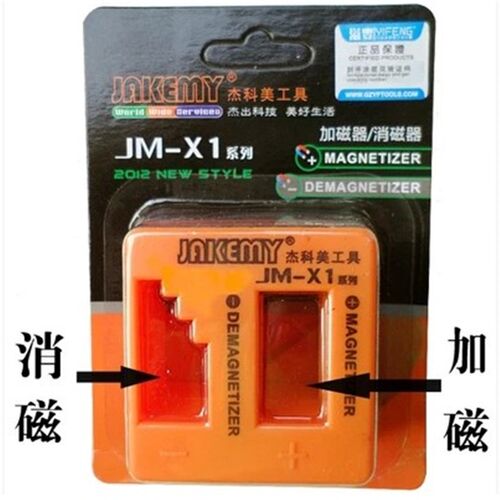 杰科美加磁器 螺丝起子 起子专用加磁器 充磁器 减磁器 消磁器