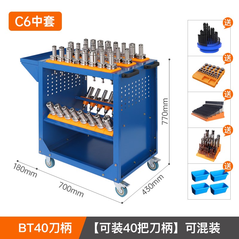 cnc数b控刀具车加工中心刀柄收纳架bt3040刀具管理柜hsk63小推车