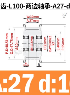 L型16齿同步带轮惰轮 调节指向轮 两边轴承型涨紧轮 050 075 100