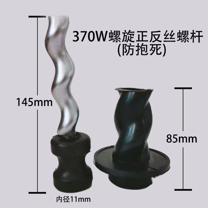 正反丝新款铸铁螺杆230v