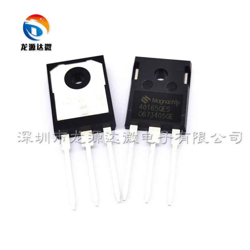 全新原装 MBQ40T65QES 逆变器IGBT单管 40T65FDSC/FESC/FDH 40N65