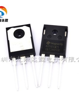 全新原装 MBQ40T65QES 逆变器IGBT单管 40T65FDSC/FESC/FDH 40N65