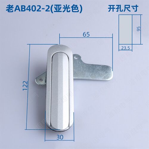 海坦老AB402-1不锈钢 网络控制柜门锁 AB401-2 配电柜开关柜门锁