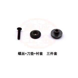 加硬直纹网纹切削式滚花刀配件衬套E垫片车花刀螺丝刀套刀轴耐磨