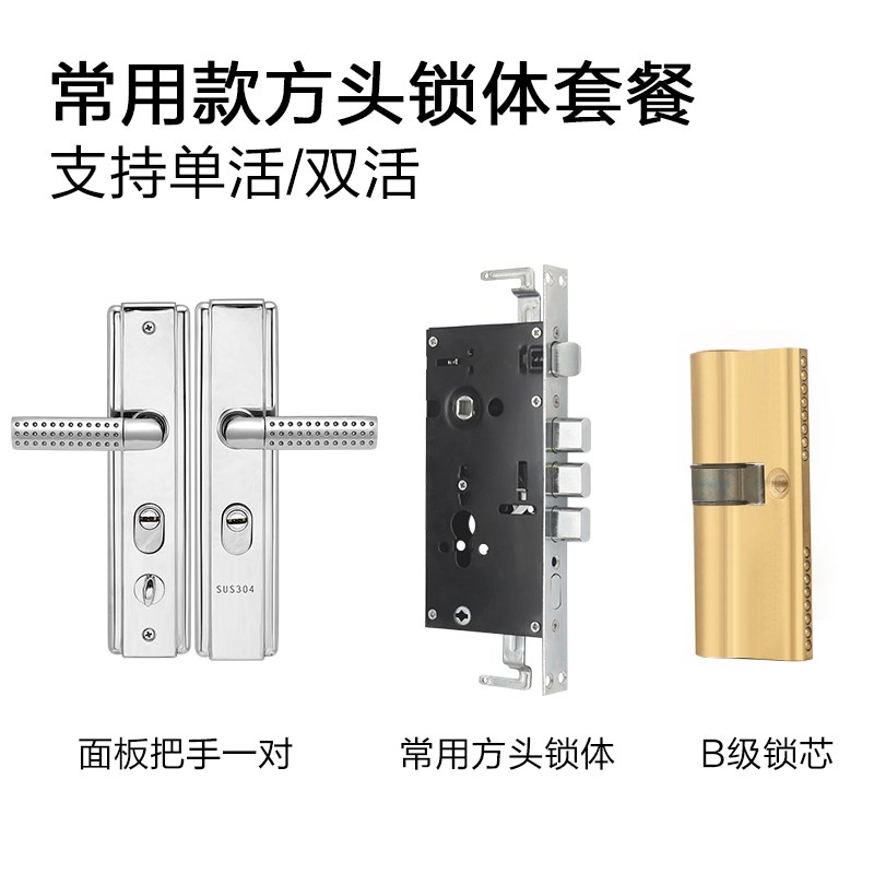 防盗门把手通用型k加厚面板手柄门锁老式铁门家用大门拉手执手锁