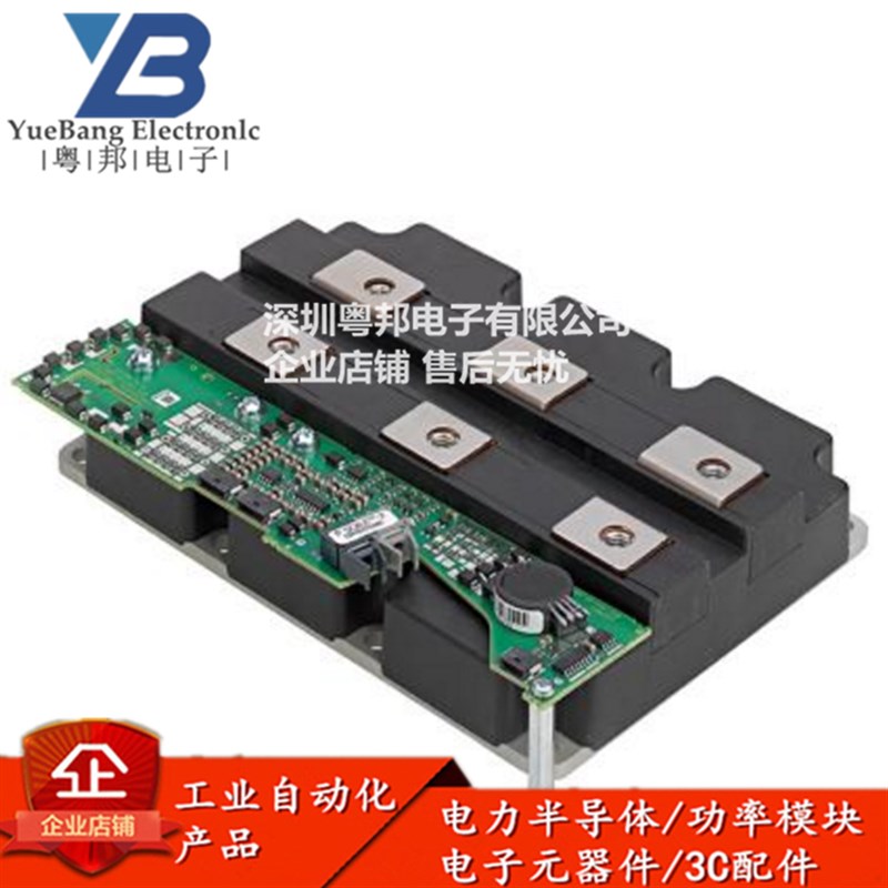 1SP0635V2M0-FZ1200R12HP4 FZ2400R12HP4 FZ3600R12HP4 V2M1驱动