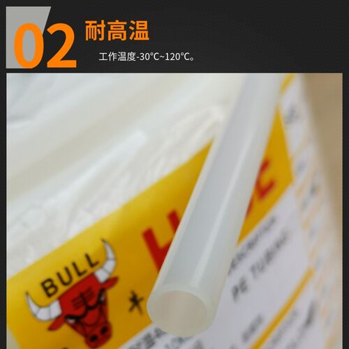 PA-6尼龙管 耐高温气管4X2.5 6X4 8X6 10X7.5 12X9mm 耐高压 油管