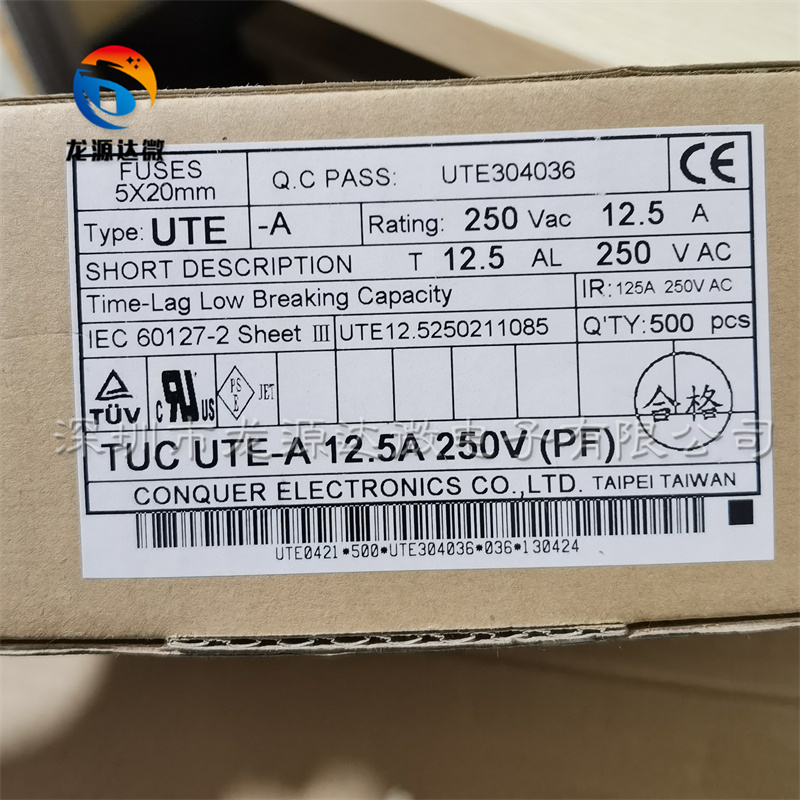 玻璃保险管 BGDP 4A/6A/6.3A/7A/8A 250V 5*20MM BGXP 快熔保险丝