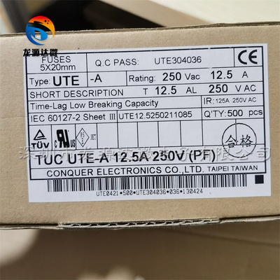 玻璃保险管 BGDP 4A/6A/6.3A/7A/8A 250V 5*20MM BGXP 快熔保险丝