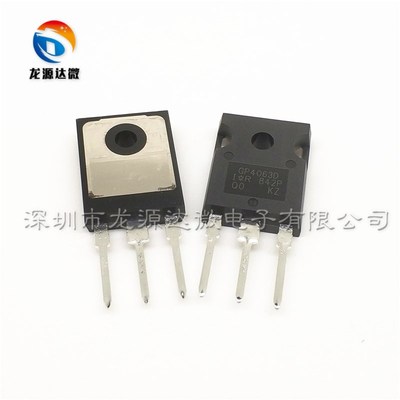 全新IRGP4063DPBF 原装 IGBT单管 48A600V GP4063D TO-247 大功率