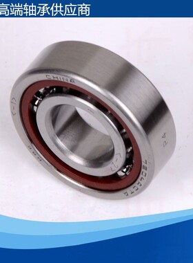 国产哈尔滨HRB角接触球轴承7321/7322/7324/7326/7328/ACM/AC AW