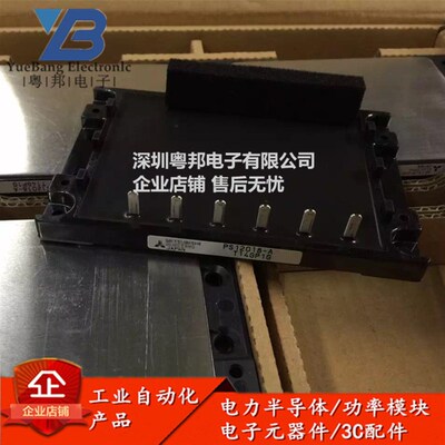 PS11036 PS11037 PS11015 PS11013 PS12018-A PS12018 PS11017