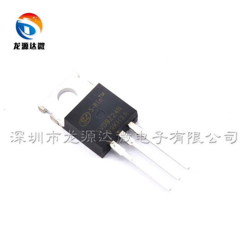 全新SVDZ24NT SVD9Z24NT 士兰微原装替代IRFZ24N 9Z24N 焊机场管