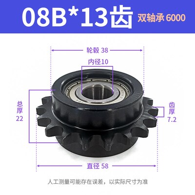 惰轮45钢发黑4/5/6分08B10A12A涨紧链轮带轴承1213141517厂家直销