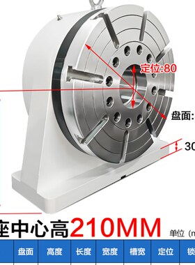 四轴圆盘尾座170/210精密气刹油刹数控CNC加工中心4轴转台L块桥板