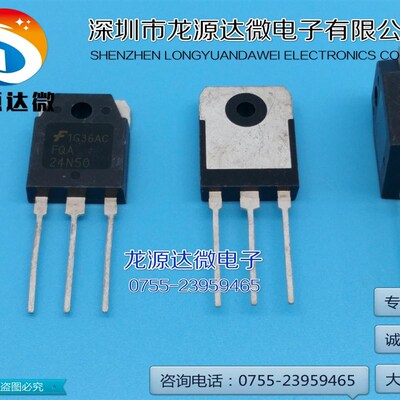 FQA24N50 三极管 24N50 MOS管 24A500V场效应管N通道 FQA24N50C
