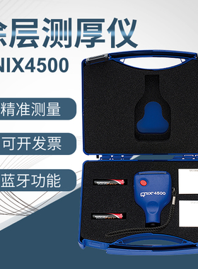 QNix4500德国尼克斯涂层测厚仪漆膜仪双用膜厚仪操作简单表面厚度