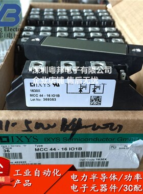MCC26-16IO1B MCC44-16IO1B MCC56-16IO1B MCC95-16IO1B 16101B