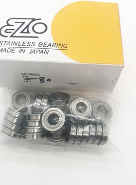 日本进口不锈钢轴承EZO F689HZZ SSF689ZZ  9*17*5高速精密小轴承