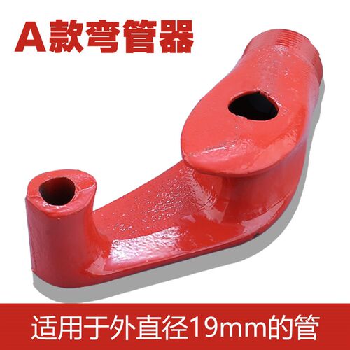 手动弯管器镀锌管25铁管线管铜管钢管电线管kbg20jdg加厚型折弯器