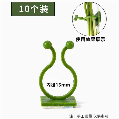 绿萝爬墙固定器绿植攀爬绿植爬墙神器夹子墙上无痕挂钩粘爬藤杆子