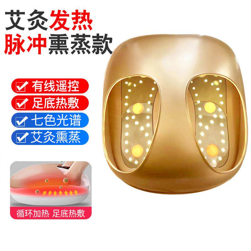 艾灸熏蒸仪脚灸仪多功能脚足疗仪脉冲理疗正品足疗器理疗足灸家用