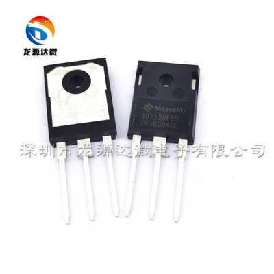 SGT40U120FD1 SGT40T120FD1/FD3 40T120FES 焊机IGBT单管40A1200V