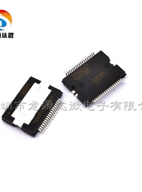 全新TDA8595TH/N2S 原装 贴片HSSOP36 汽车IC音频放大器芯片
