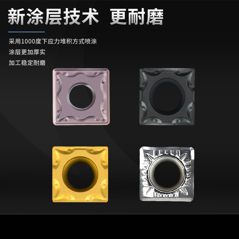 数控刀片SCMT09T3正方形刀粒外圆内孔车床车Q刀刀头不锈钢钢件铝