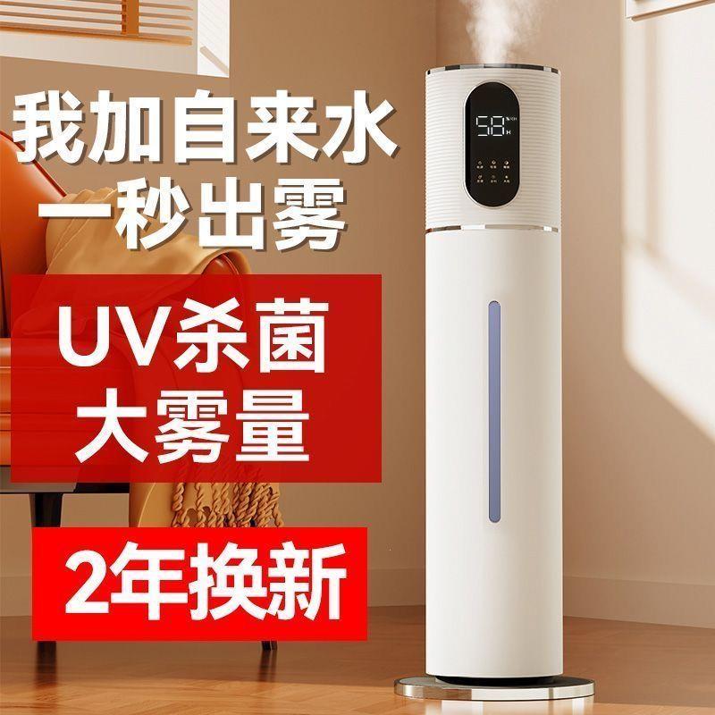 加湿器大雾量卧室客厅家