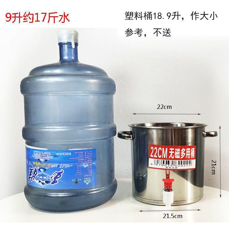 不锈钢水桶带龙头凉茶缸
