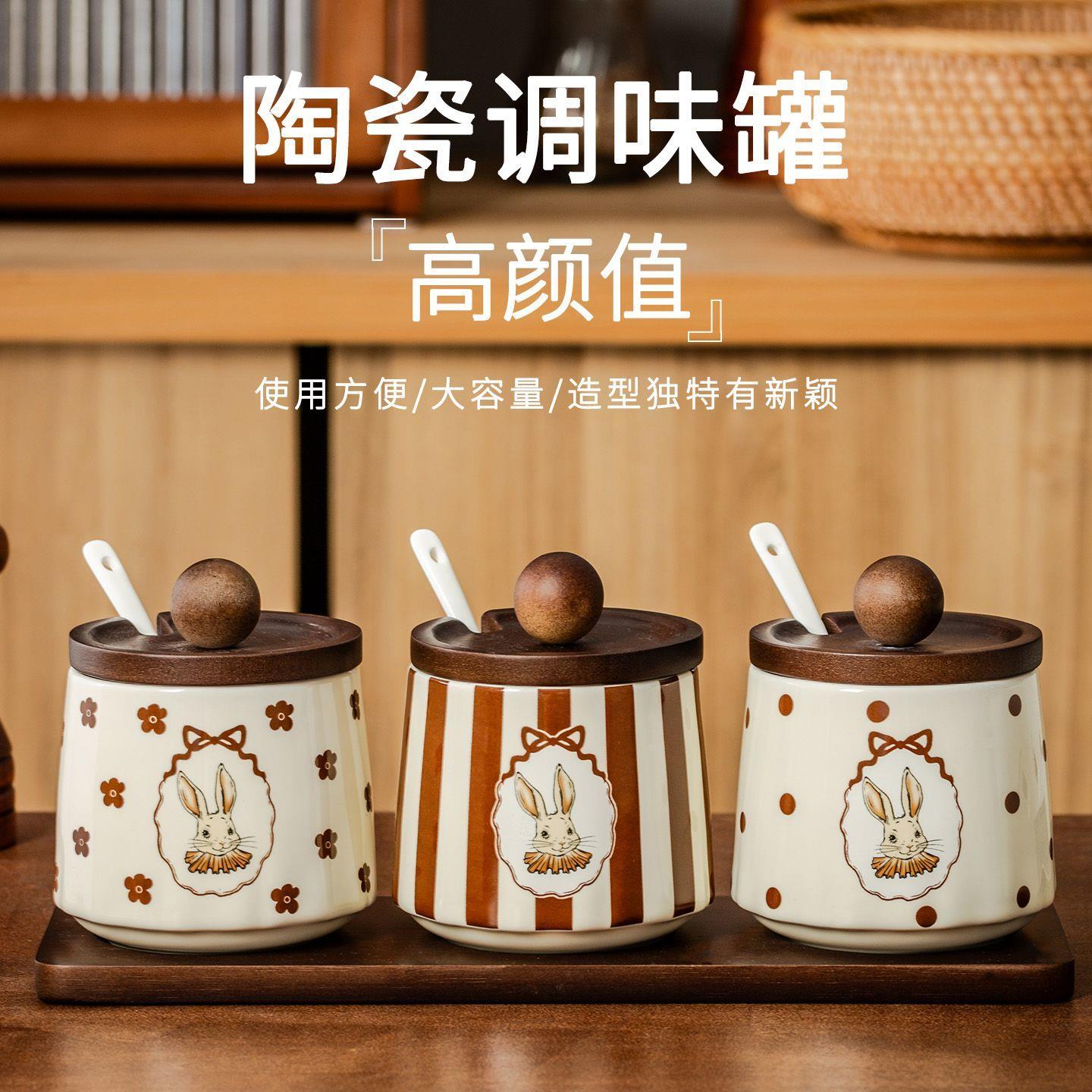 盐罐调料盒家用厨房高端