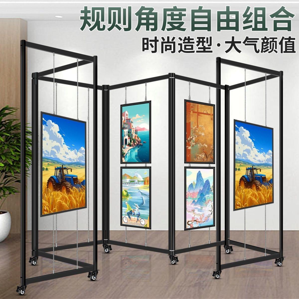 可移动屏风挂画展示架学