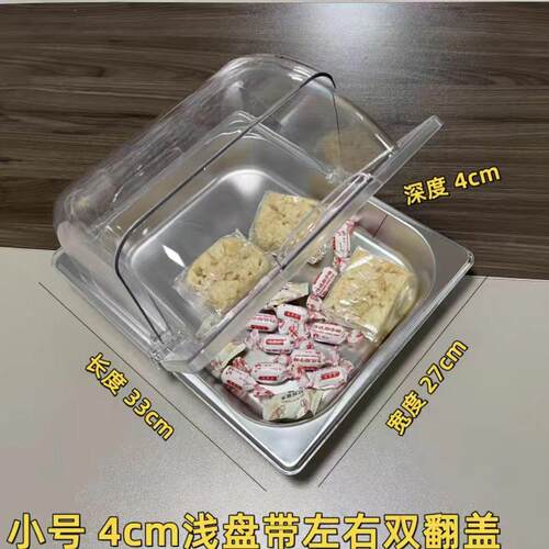 透明翻盖防尘罩不锈钢份