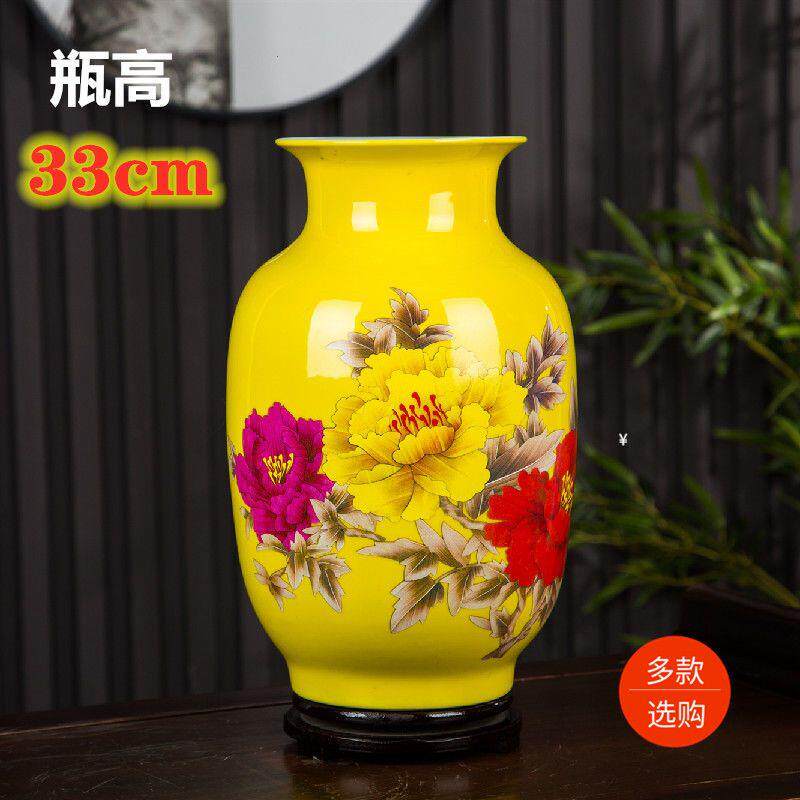 景德镇花瓶中号新中式古典牡丹花大肚花瓶博古架客厅玄关书房瓷器