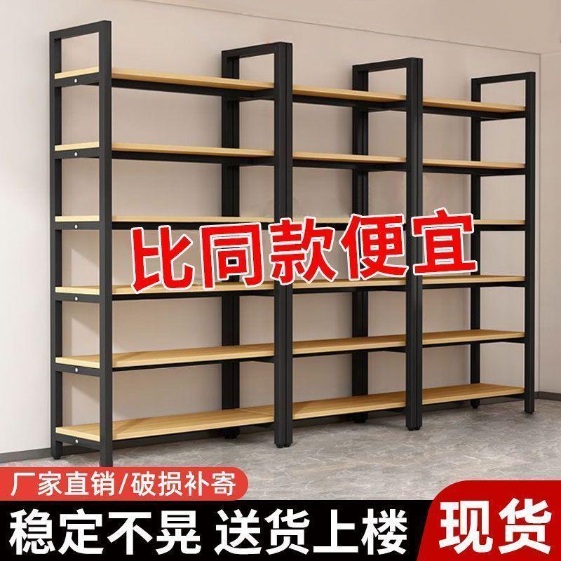 新款货架展示架超市陈列