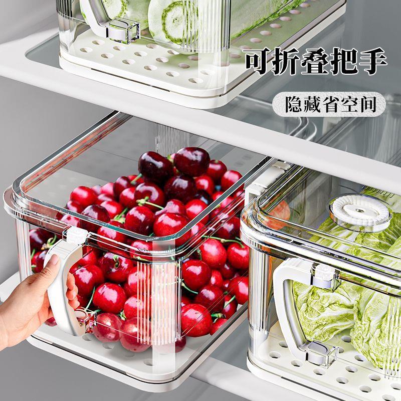 可折叠手柄冰箱收纳盒整