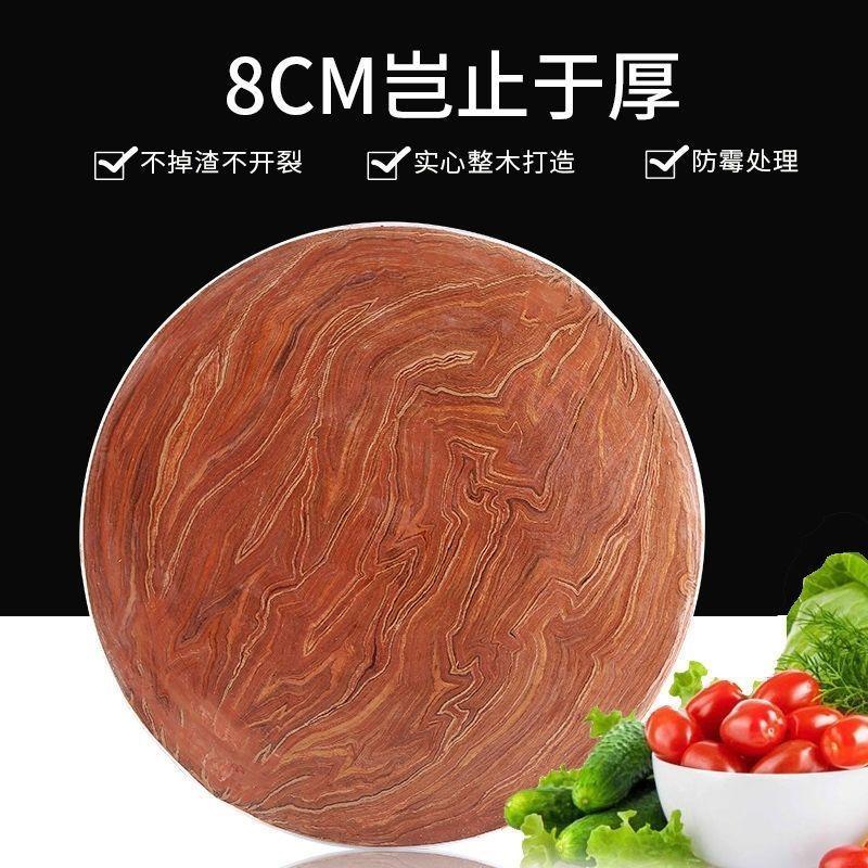 加厚红柳木菜板斩骨板大