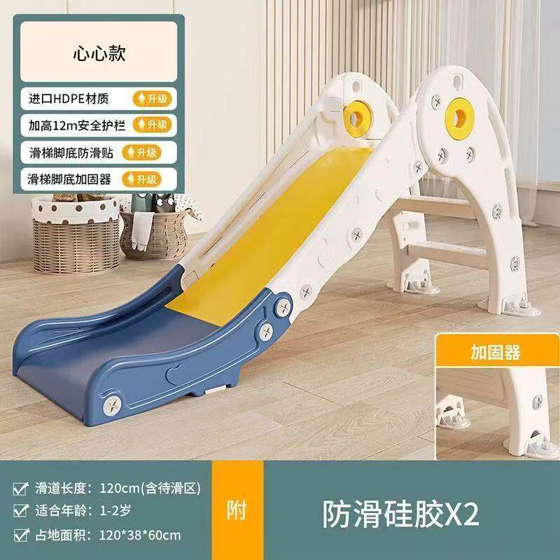 儿童婴儿滑梯玩具宝宝小