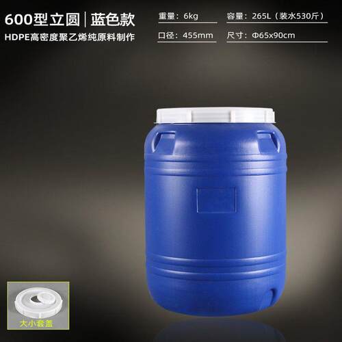 特厚立式储水桶竖式圆形