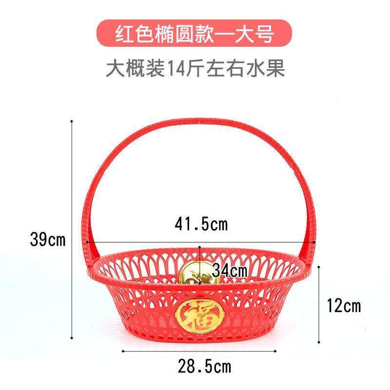 10个装厂家大号元宝礼品水果篮塑料篮手提篮寿桃篮送礼篮