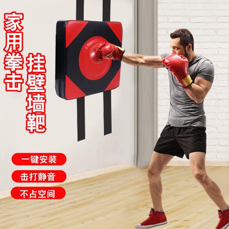 墙靶拳击靶沙袋咏春拳寸
