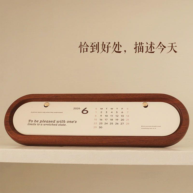 木质创意办公桌小台历202