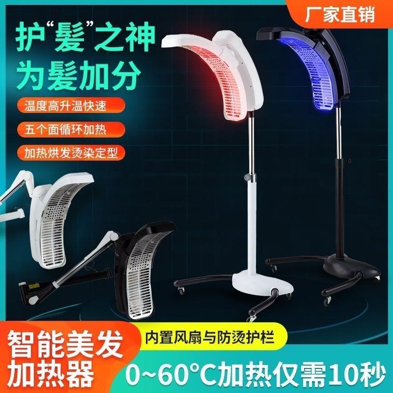 新款发廊旋转水母美发店